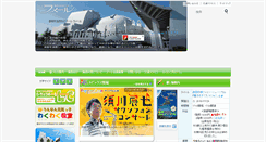 Desktop Screenshot of lamer-unnan.com
